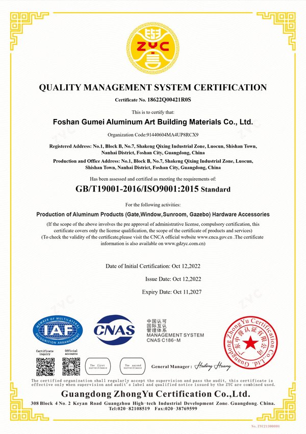 Gumei ISO 9001 quality management certificate